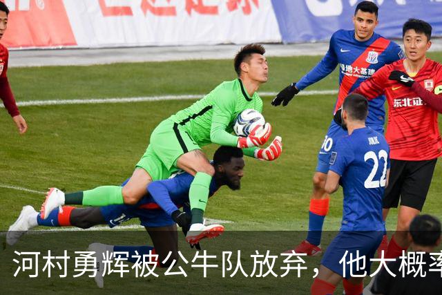 河村勇辉被公牛队放弃，他大概率参加世预赛，中国男篮该怎么办？