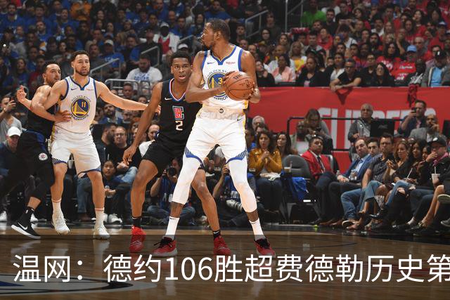 温网：德约106胜超费德勒历史第一 辛纳3-0横扫进八强