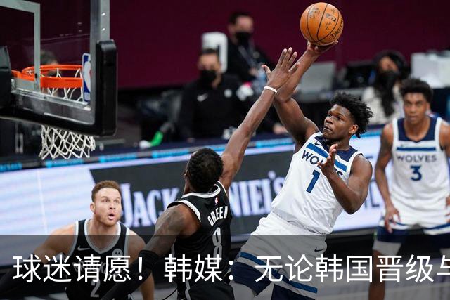 球迷请愿！韩媒：无论韩国晋级与否 洪明甫都难逃“下课”